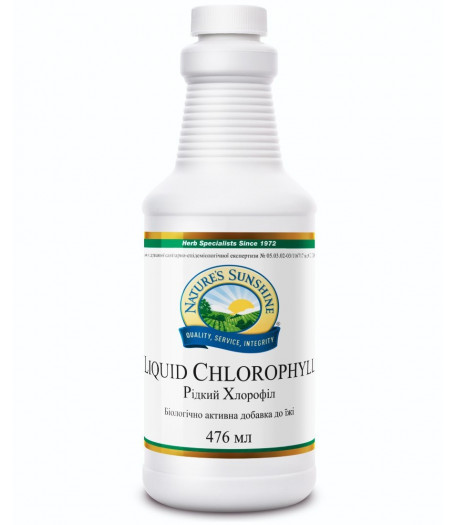 Хлорофилл - Liquid Chlorophyll