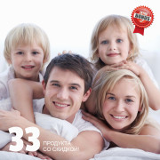 Семейный комплект - Smart Family