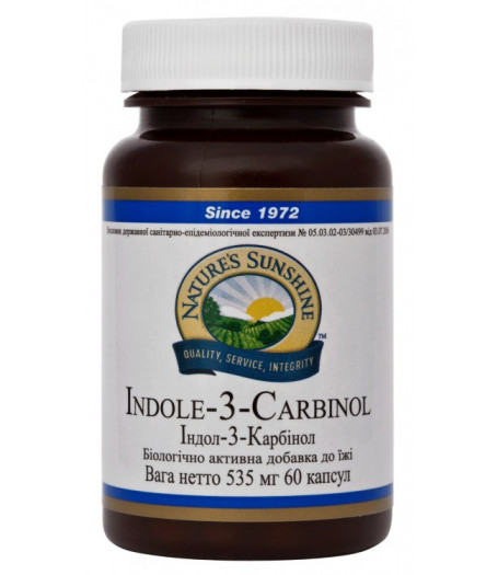 Индол 3 Карбинол - Indole 3 Carbinol  