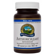 Антиоксидант - Antioxidant