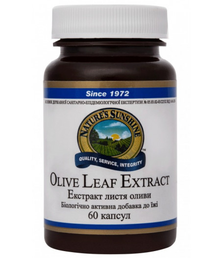 Листья Оливы - Olive Leaf Extract 