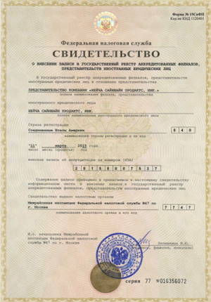 Официальные документы - 2